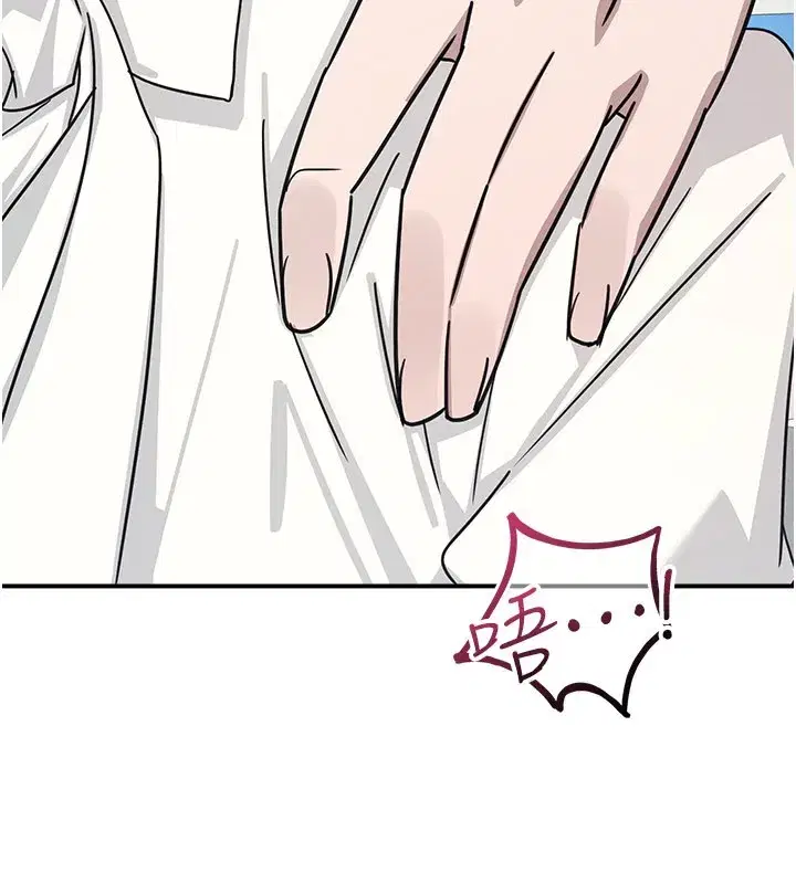 第51話 - 第197页