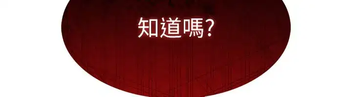 第51話 - 第201页