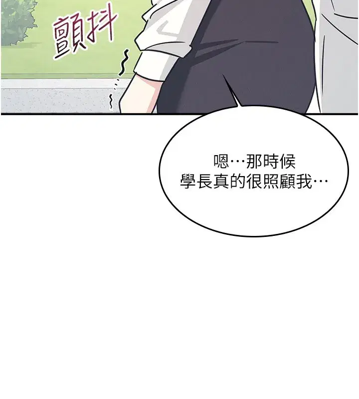 第51話 - 第93页
