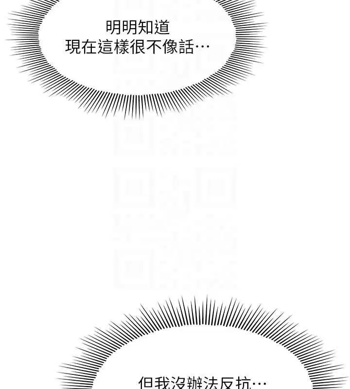 第52話 - 第118页