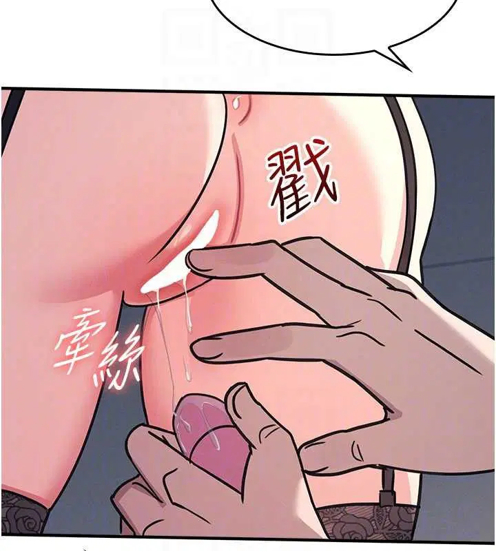 第52話 - 第128页