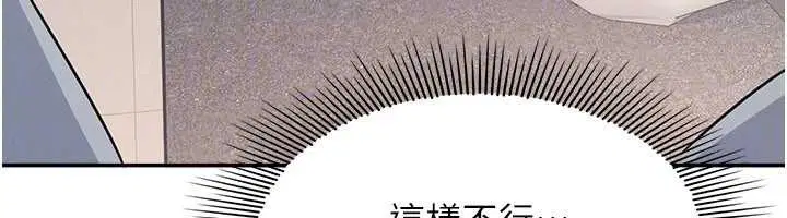 第52話 - 第144页