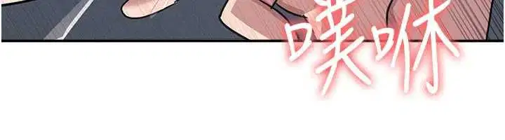 第52話 - 第150页