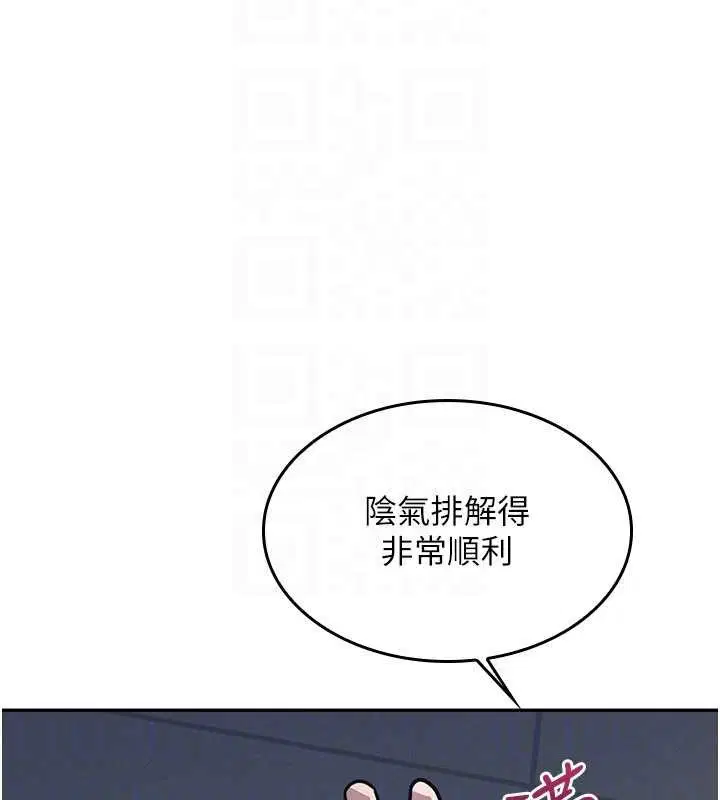 第52話 - 第160页