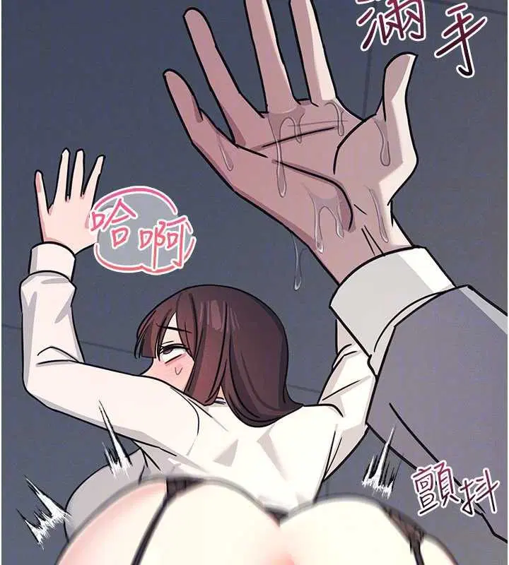 第52話 - 第161页