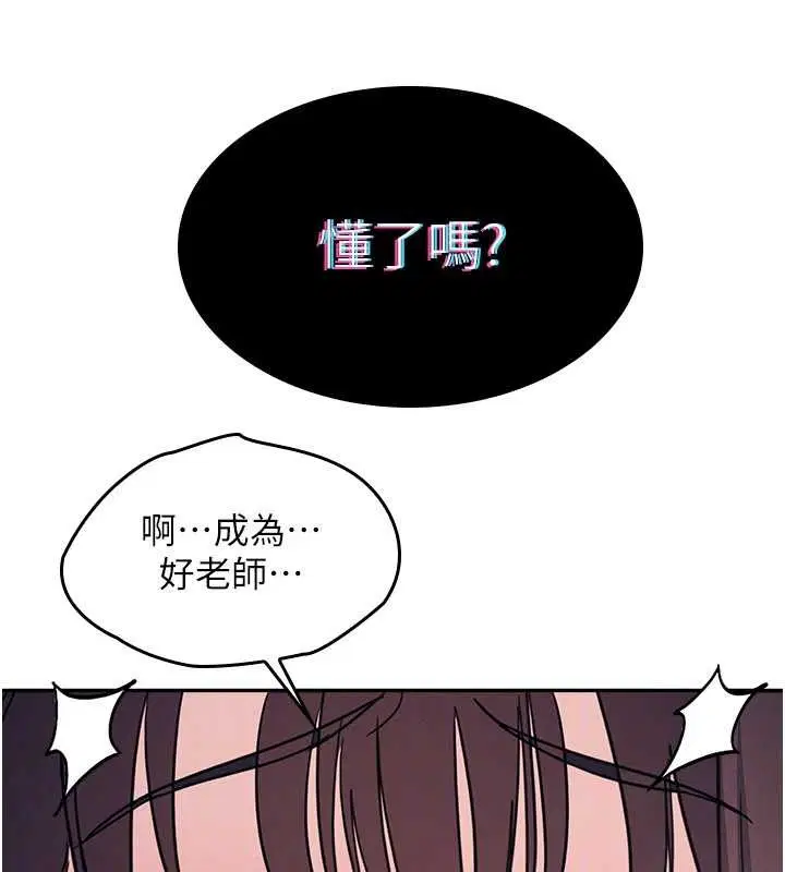 第52話 - 第170页