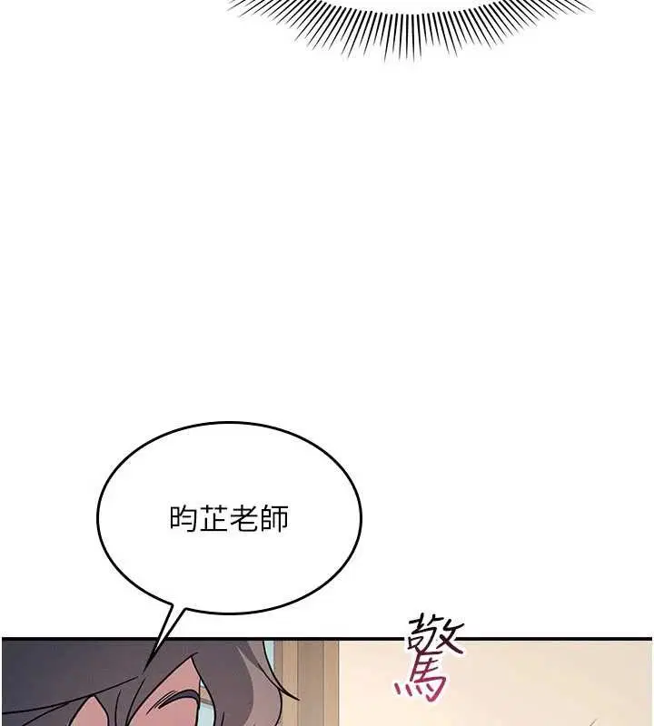 第53話 - 第10页