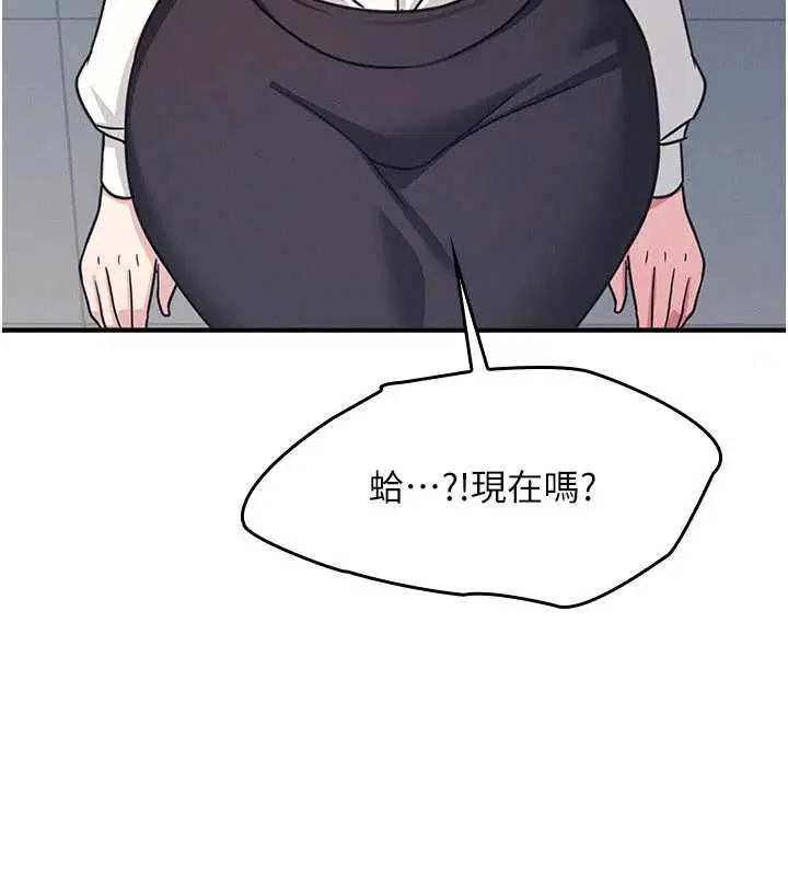 第53話 - 第102页