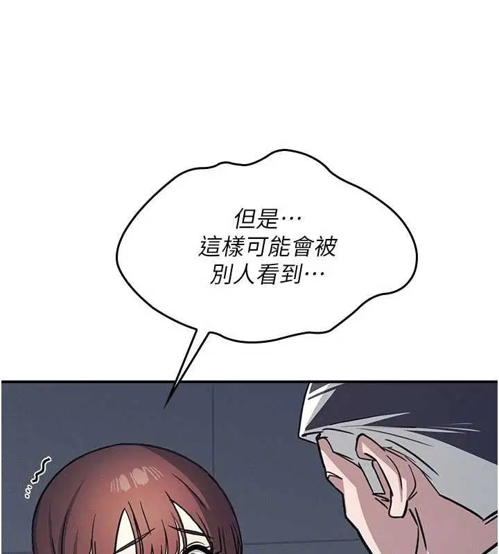 第53話 - 第103页