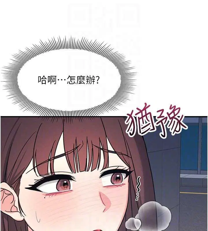 第53話 - 第106页