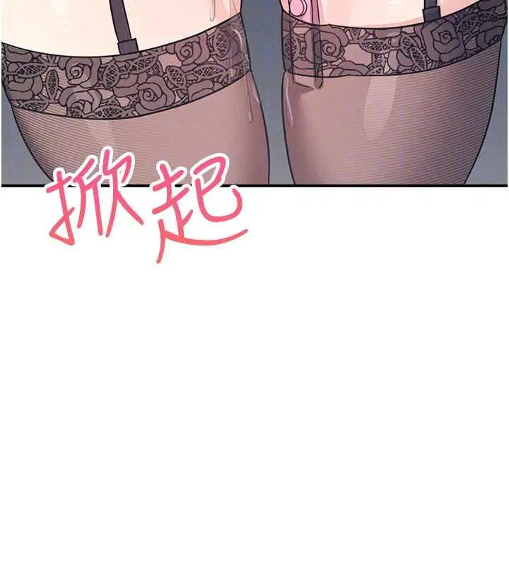 第53話 - 第109页