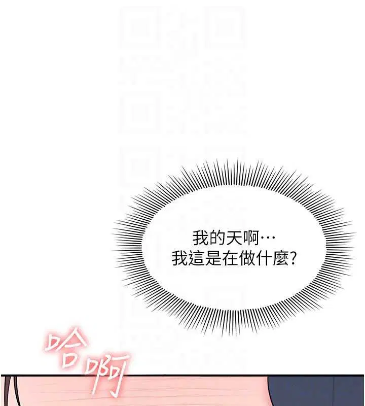 第53話 - 第116页