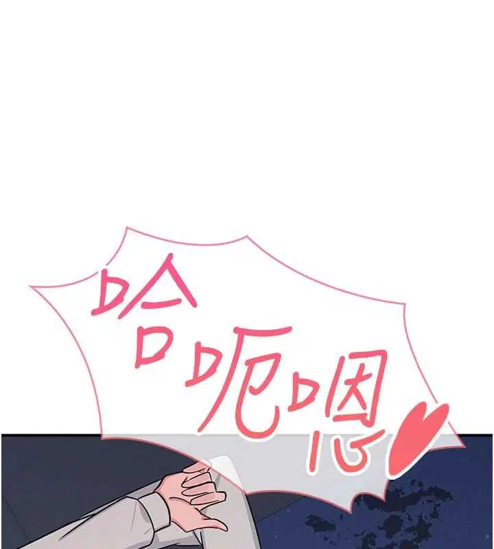 第53話 - 第152页