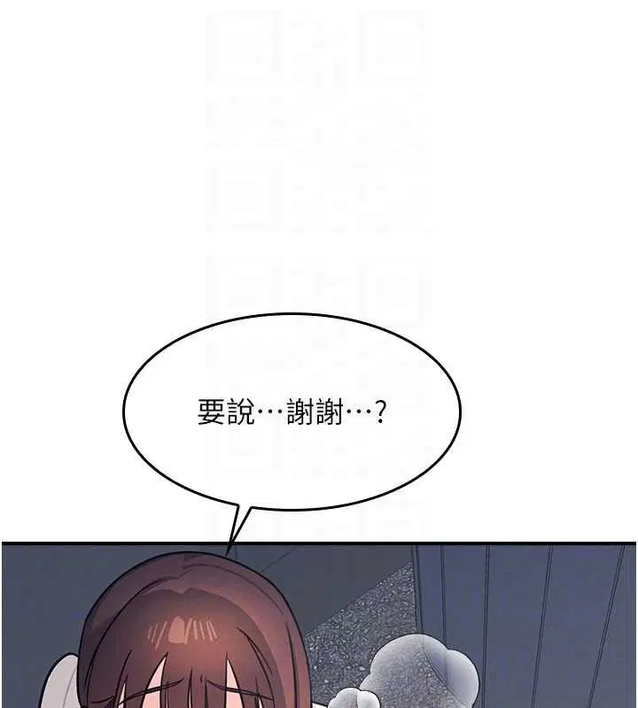 第53話 - 第167页