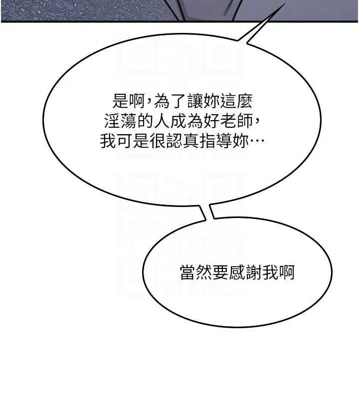 第53話 - 第169页