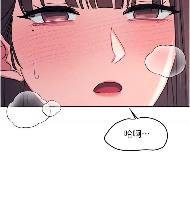 第53話 - 第171页