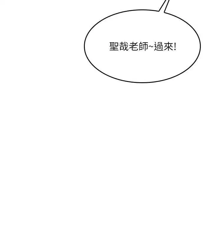 第53話 - 第85页