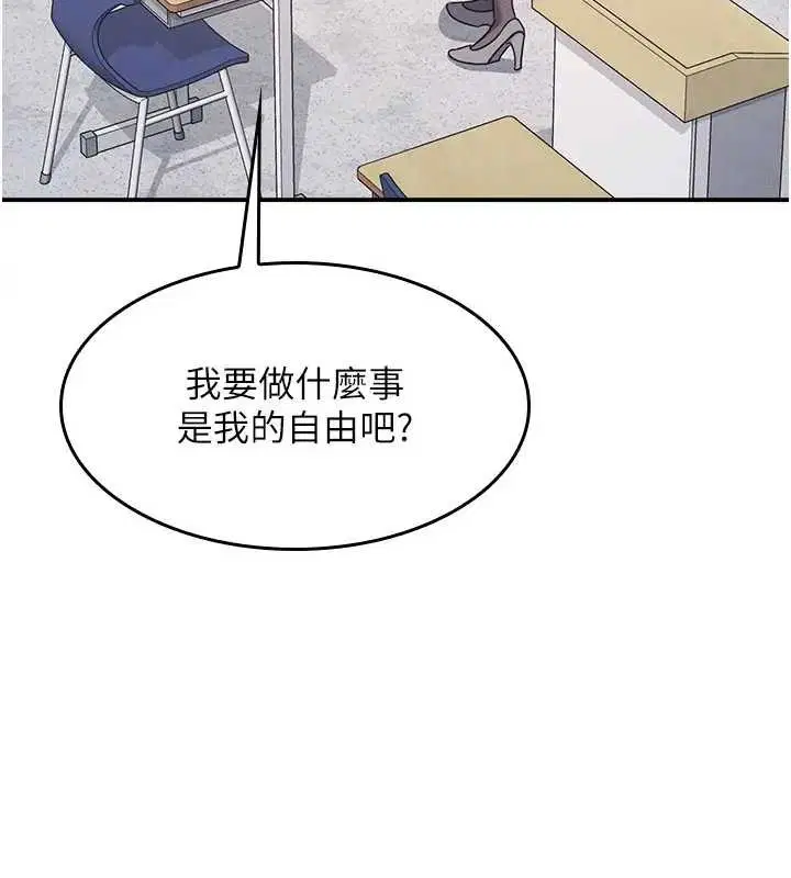 第54話 - 第113页
