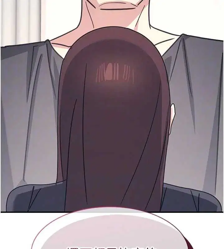 第54話 - 第124页