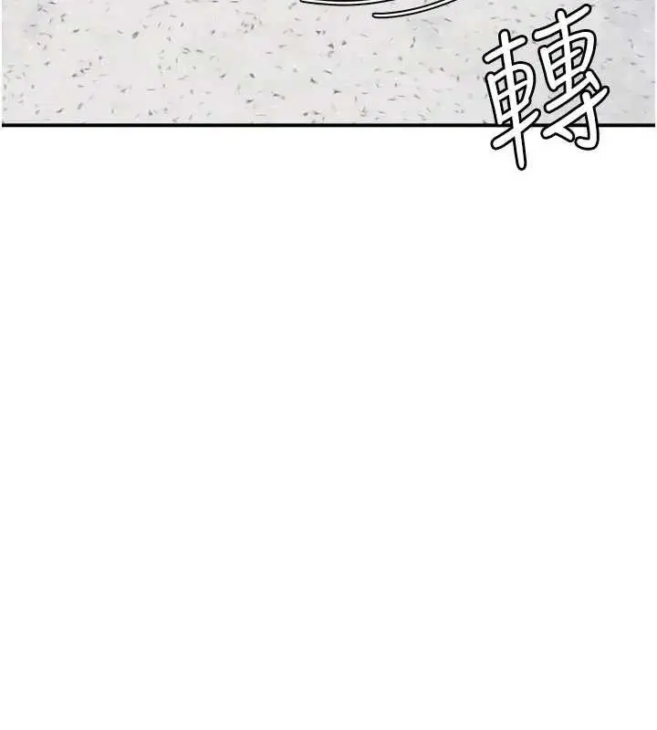 第54話 - 第139页