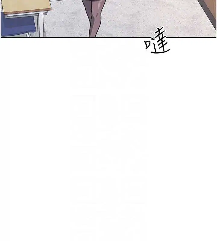 第54話 - 第142页