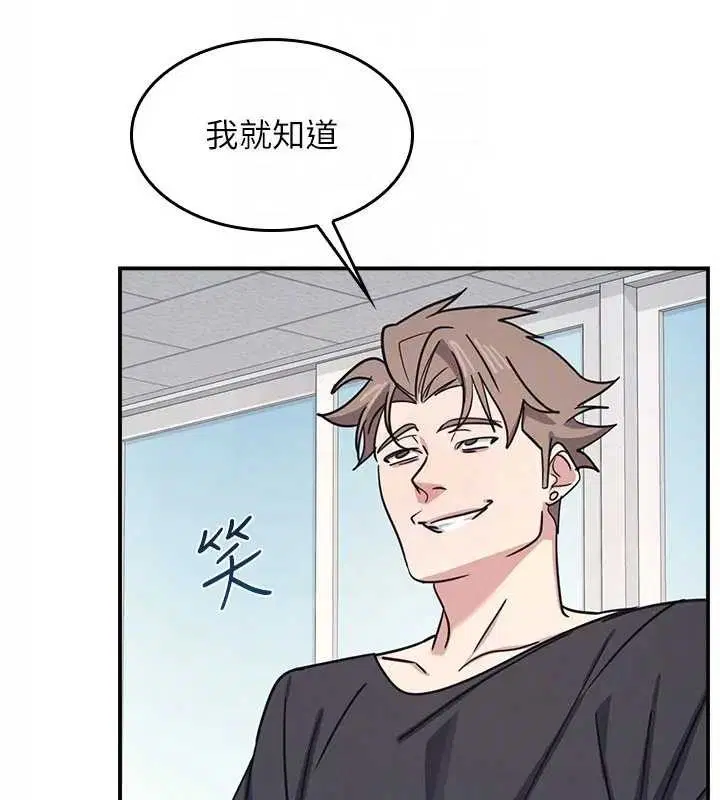 第54話 - 第143页