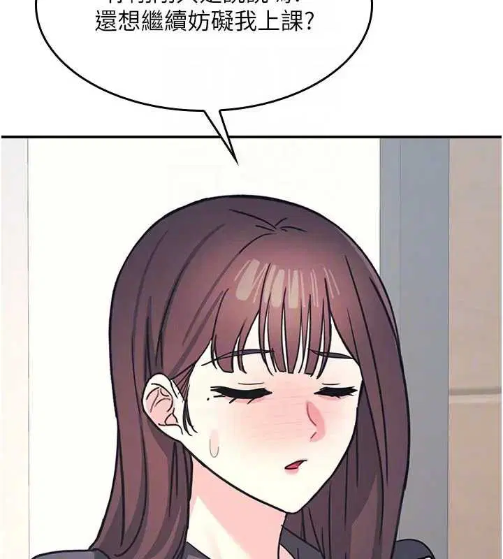 第54話 - 第162页