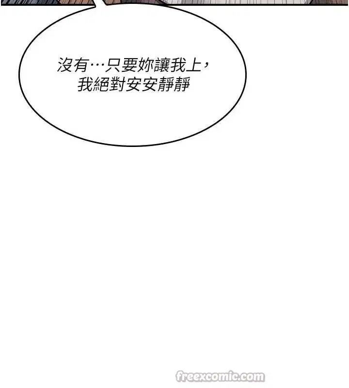 第54話 - 第168页