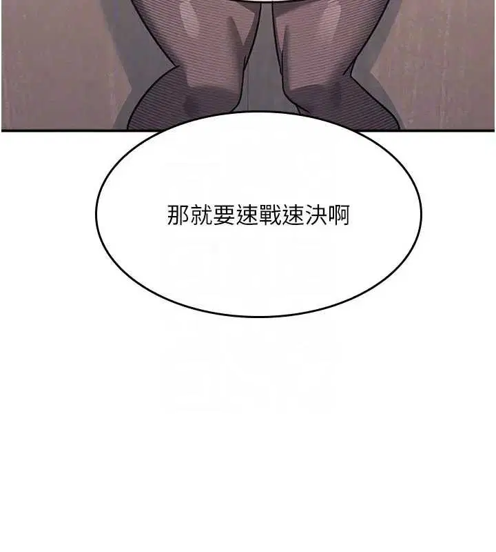 第54話 - 第172页