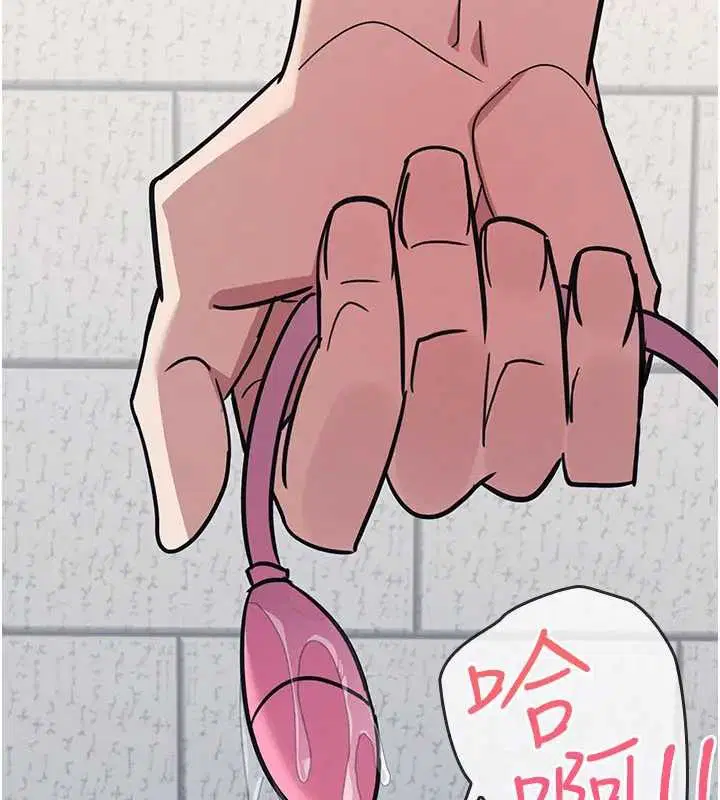 第54話 - 第183页