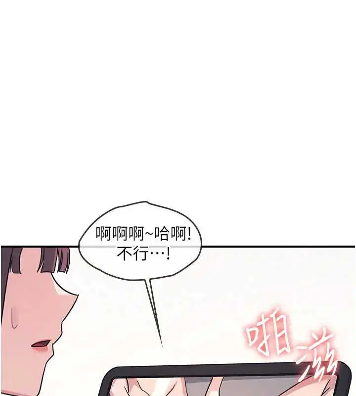 第54話 - 第76页