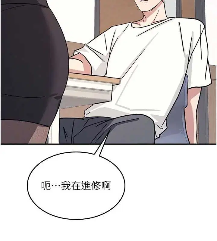 第54話 - 第82页