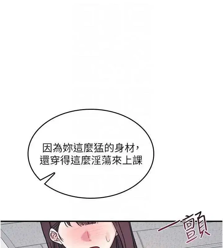 第55話