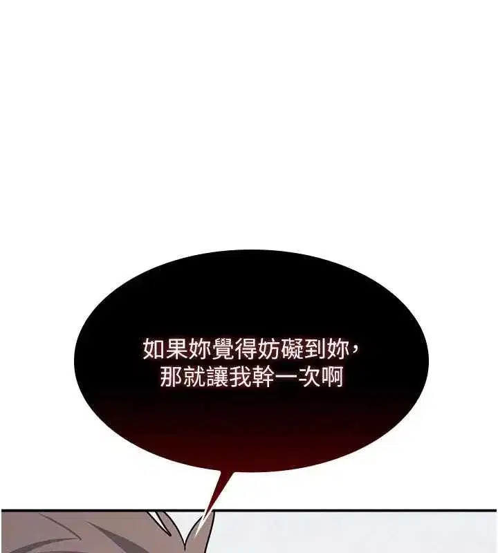 第55話