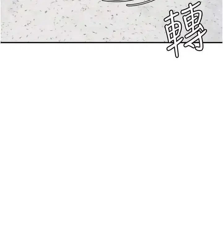 第55話
