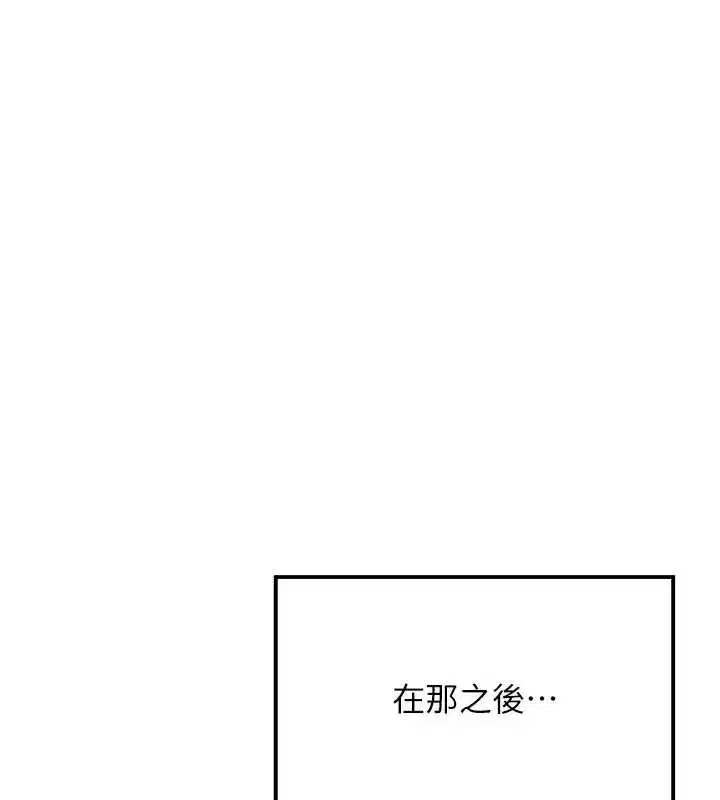 第55話
