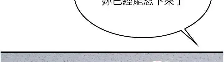 第56話