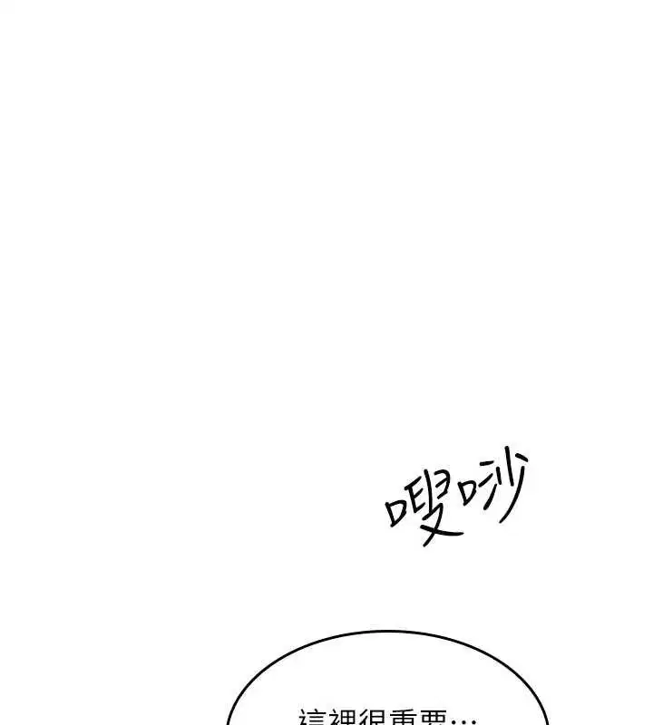 第56話