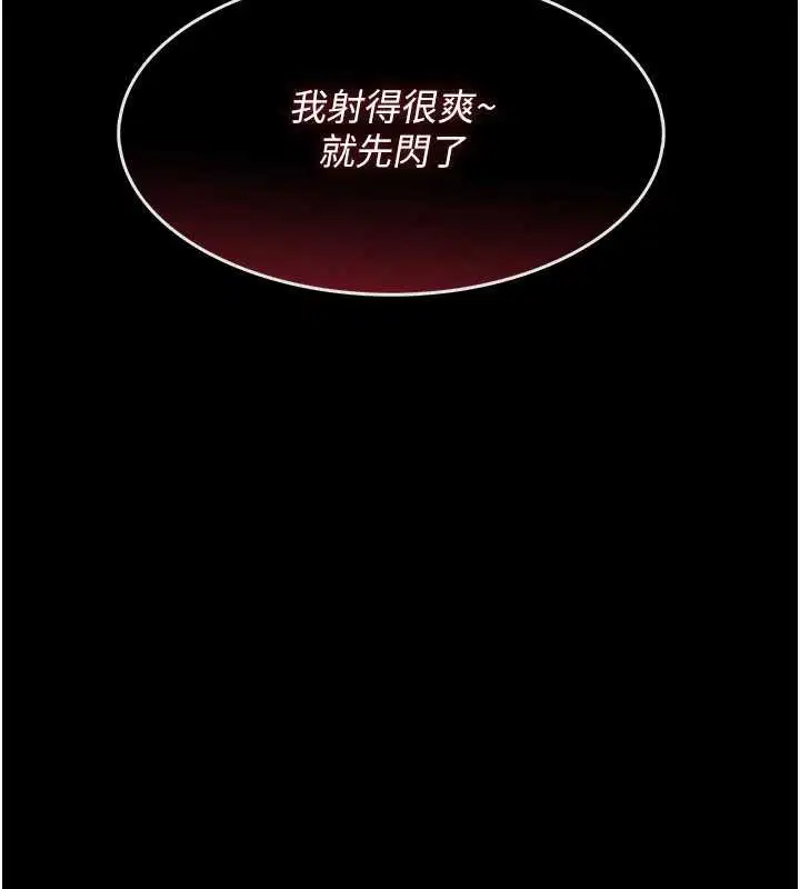 第56話
