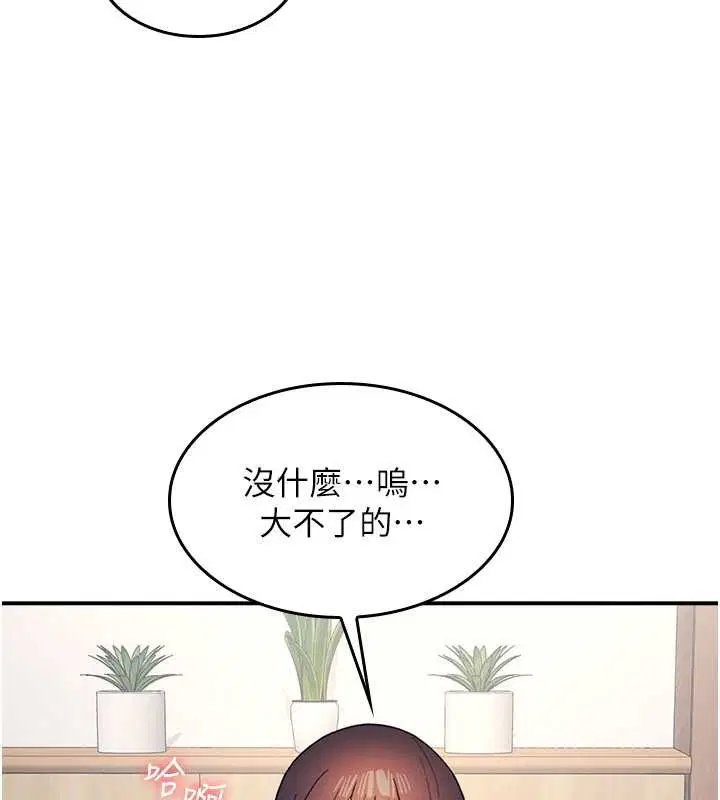 第56話