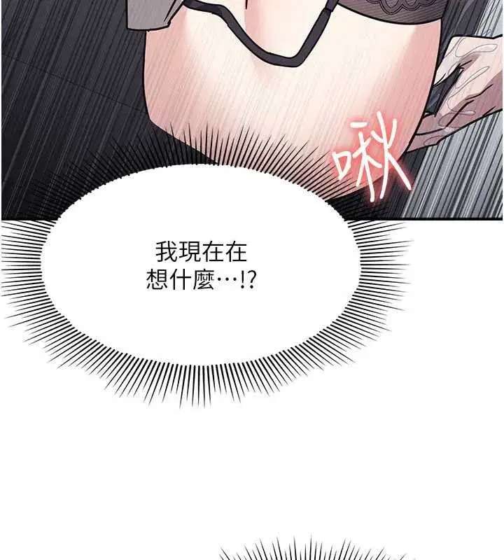 第57話