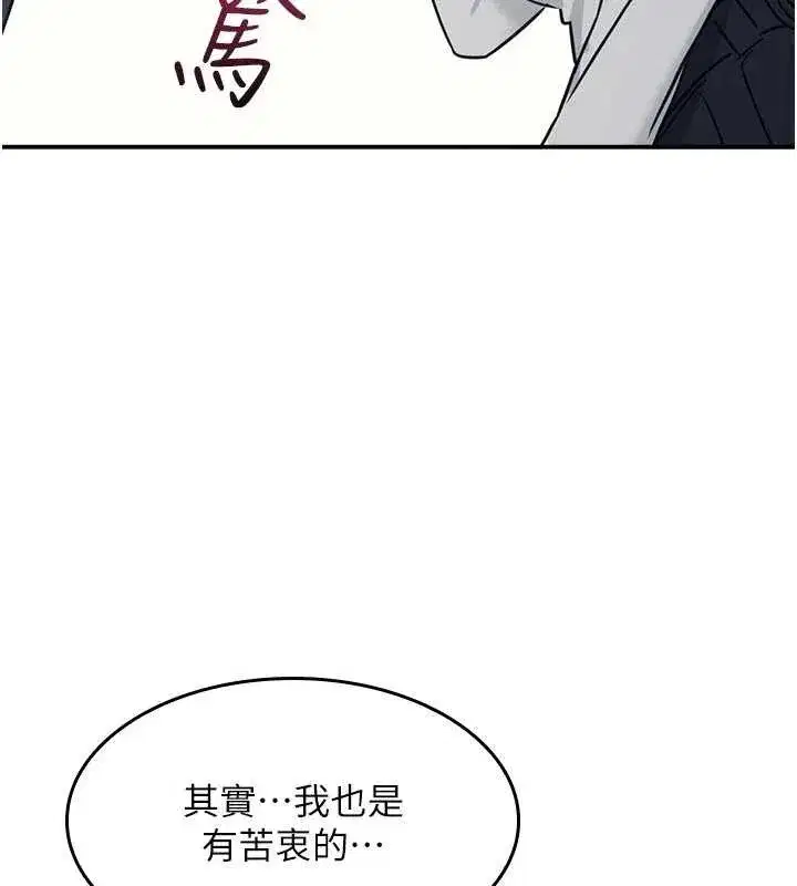 第57話