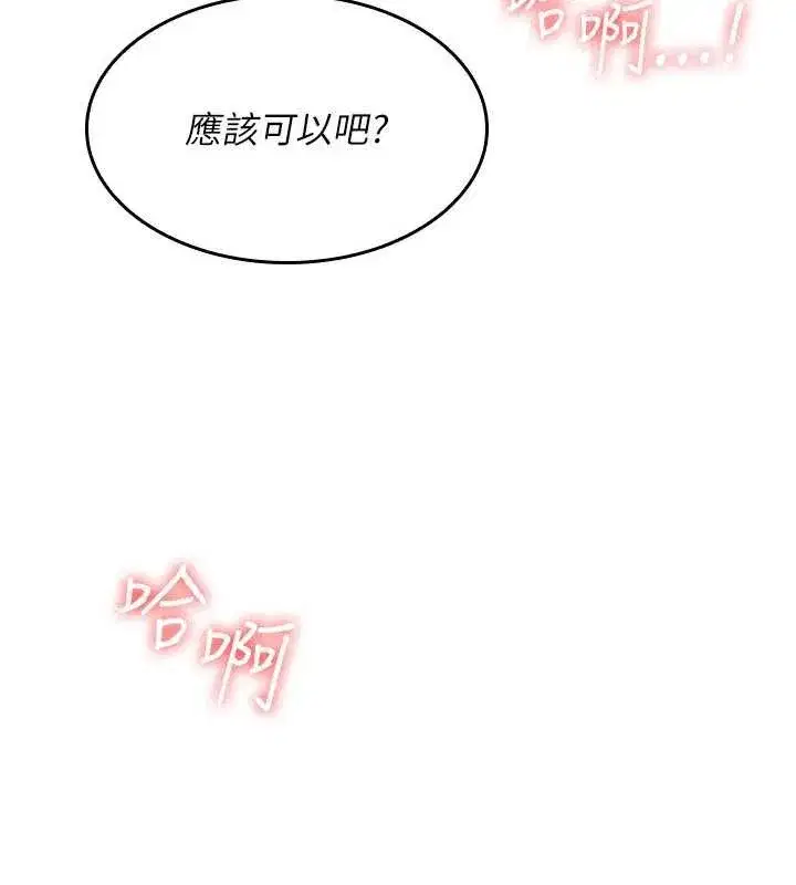 第57話
