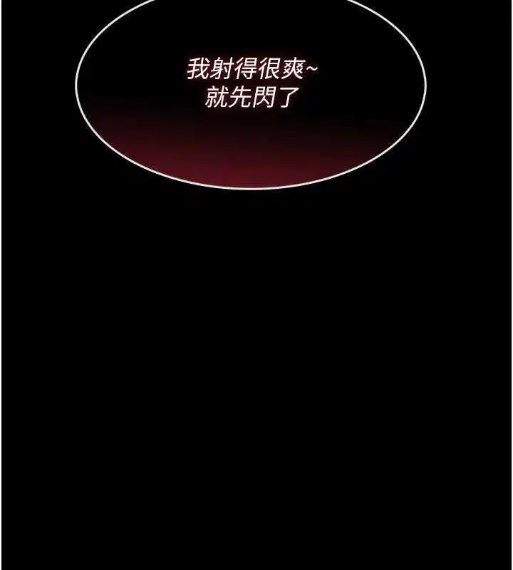 第57話
