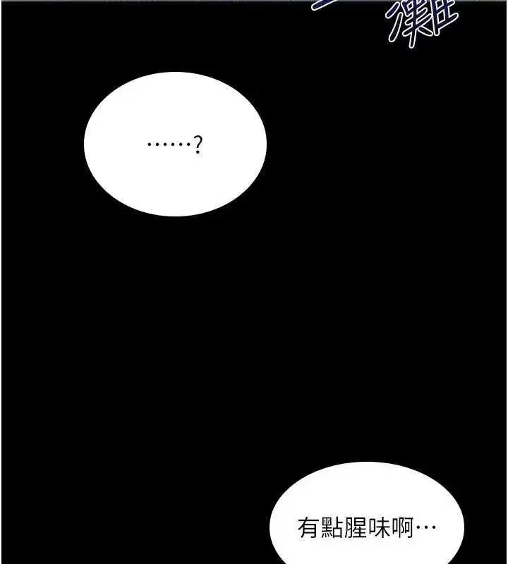 第57話