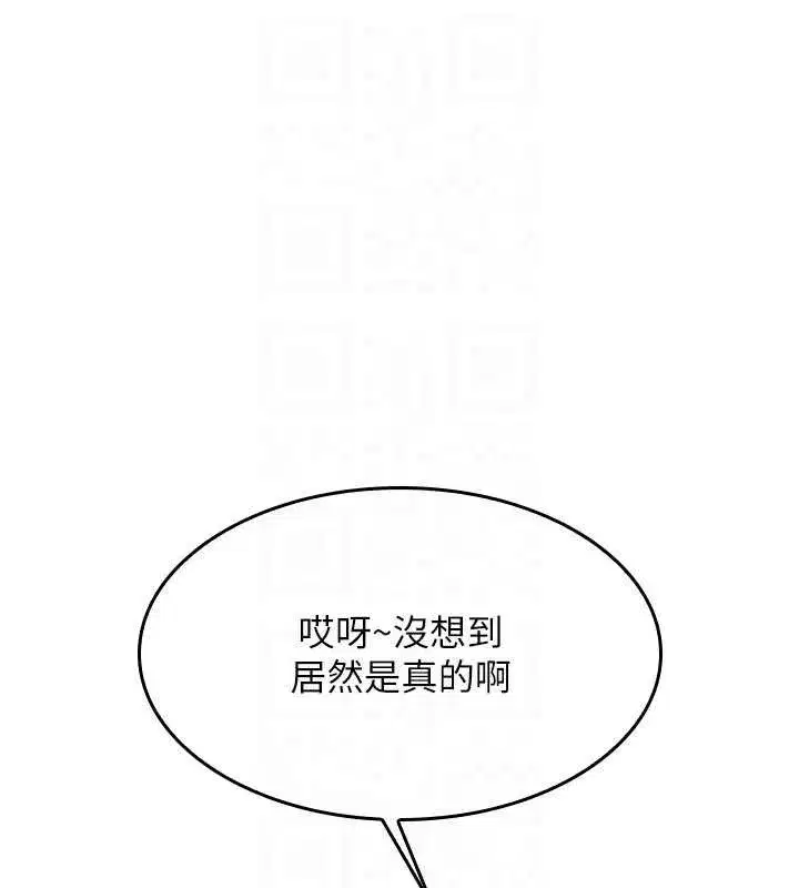 第57話