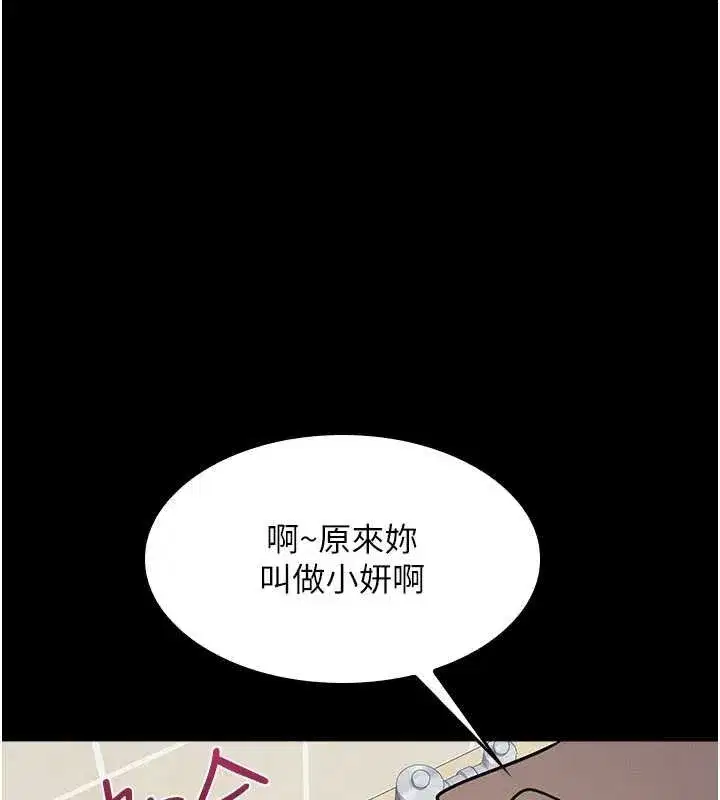 第57話