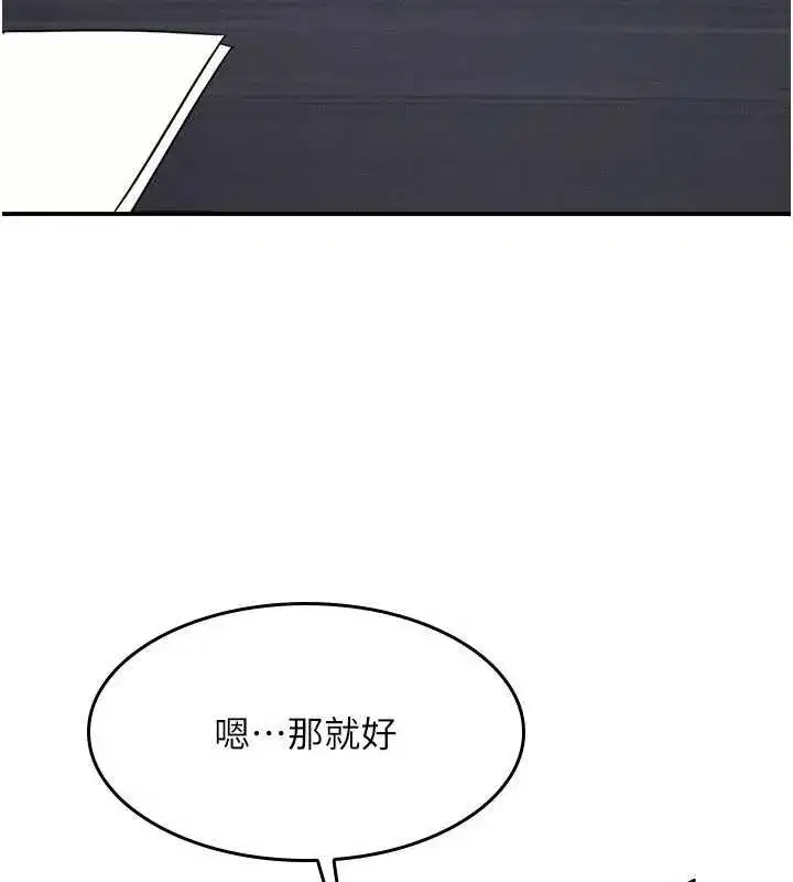第57話