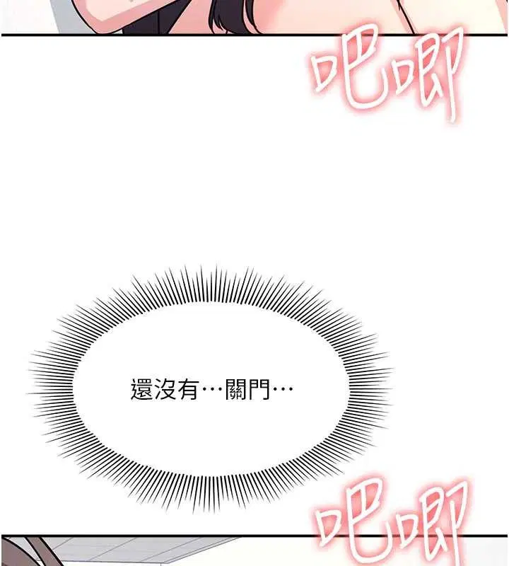 第58話