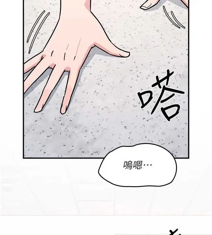 第59話
